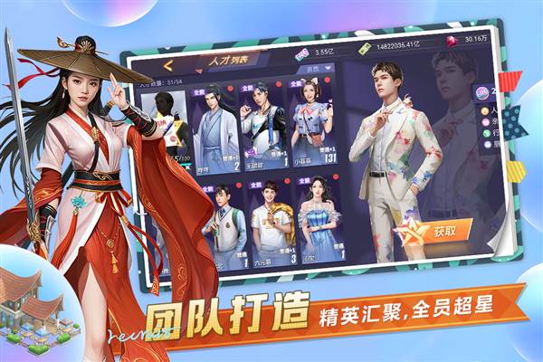 中餐厅官方版手游 安卓版v1.3.7